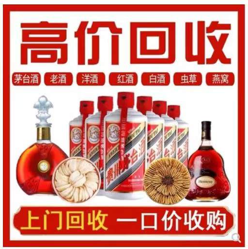 三台回收茅台酒