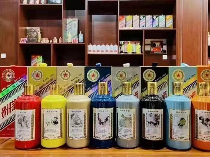 三台生肖酒回收